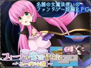 Circle J – Fina’s Magical Adventures – Yugedol Adventures