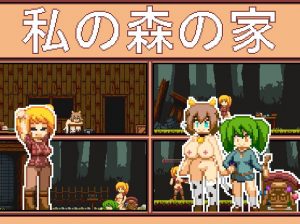 ChimeraZak – My forest house