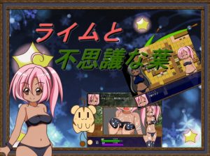 Team Niimii – Lime and the Curious Leaf