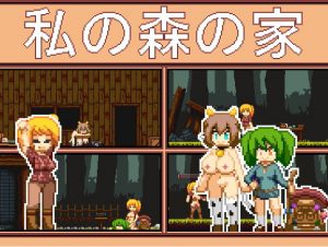 ChimeraZak – My Forest Home (Eng)