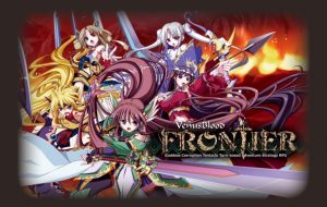 Dual Tail & Ninetail – VenusBlood FRONTIER International