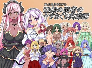 Kagurado – Sextastic Tales of the Sacred Sword Hero (Eng)
