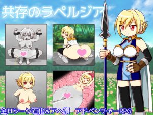 Clear Mana Plum – La Perugia in Coexistence (Eng)