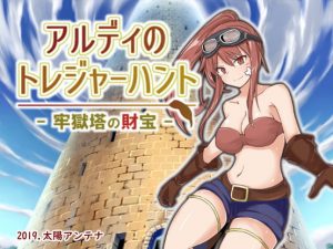 Sunantenna – Aldy’s Treasure Hunt – The Treasure in the Prison Tower