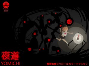 BouSoft – Night Road (Eng)