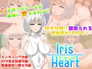 Orange Piece – IrisHeart