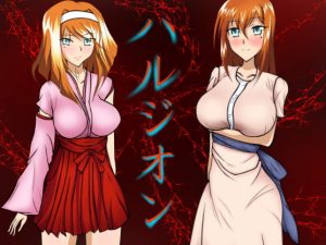 Type-Spare – Haldion