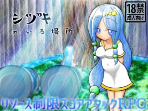 305 Labo – The Place Where Shizuki Is (Eng)