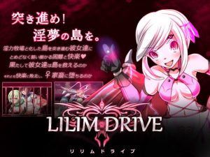Arumero Soft – Lilim Drive