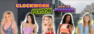 Poison Adrian – Clockwork Poison (Update) Ver.0.8