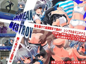 Ankoku Marimokan – Sneak in Destroy (Eng)