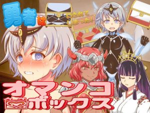 Panda Scanners – The Heroines Were Made Into Pussy Boxes!