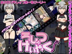 Hhworks – Pact of Exhibition (Eng)