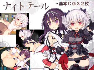 Kurasuke-so-ko – Night Tail (Eng)