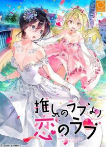 SukeraSomero – OshiRabu Waifus Over Husbandos