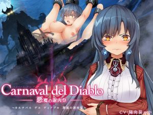 Slime Special – Carnaval del Diablo -The Carnival of Demons