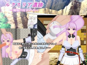 Mijiishi – The Ruins of Luxoria (Eng)