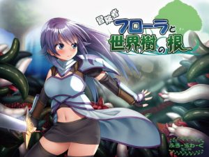 Floraway Works! – Adventurer Flora and the roots of the World Tree