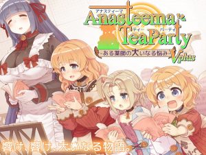 Tokinokogiri – Anasteema Tea Party