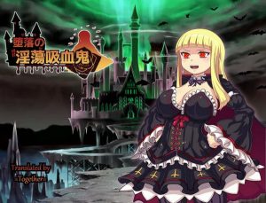 Gabunomi Tororokonbu – The Depravity of a Lewd Vampire (Eng)