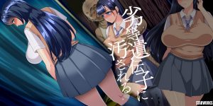 Starworks – Inferior Genes (Eng)