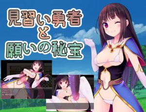 EH Group – Heroine in Training and the Hidden Treasure of Wishes