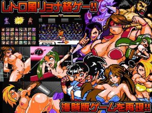 StudioS – Strip Fighter 3