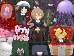 Riphial – Priest Ichimen