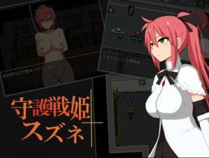 Guardian Princess Suzune