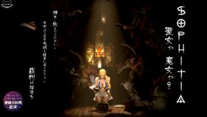 Opiumud-032 – Soul Calibur – Majo / Sophitia