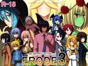 7cm – ERODE 1-3 (Eng)