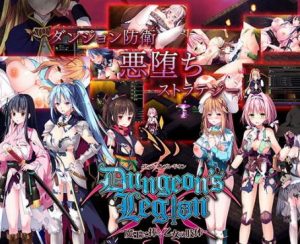 Luna Soft – Dungeon’s Legion