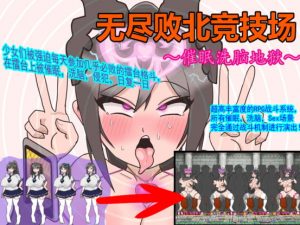 KineticDog – Endless Defeat Arena