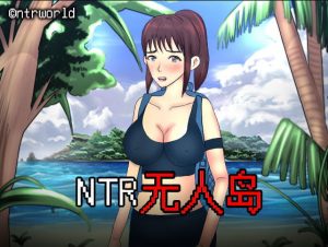 Ntrworld – NTR Desert Island