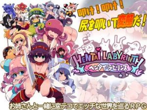 IMYUIC – Hentai Labyrinth