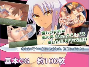 Suzuya – Man Who Fell for a Knightess Whore Has His Cuckoldry Fetish Deepen