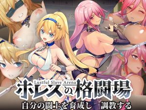 Eternal Alice Studio – Jerez’s Arena (Uncen/Eng)