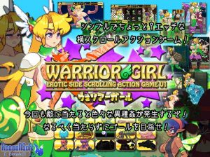 KooooN Soft – Warrior Girl