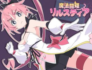 ShiBoo – Magic Fighting Princess Lil Steer