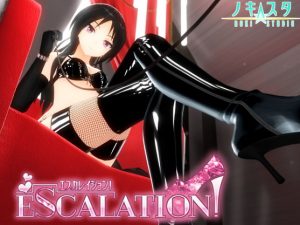 NM – Escalation! (Jap/Eng/Chi)