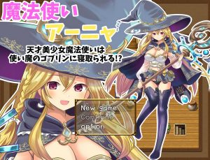 Etude – Anya the Mage – Genius Sorceress Taken by Goblins (Eng)