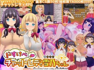 Happypink – Dirty Chat Lady Yukino-chan