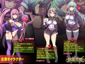 Nagiyahonpo – Mage Academy (Eng)