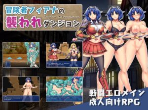 Instant Flowlighter – Adventurer Fiana and the Dungeon Assault (Eng)