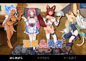 Exam Games – Hot Spring Hero