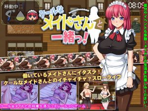 Studio Cat Kick – Together With A Cool Maid! (Eng)