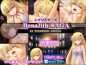 Cheris Soft – Renalith SAGA