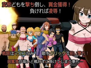 T-ENTA-P – Bounty Hunter 3 (Eng)