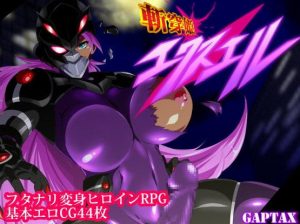 GapTax – Zansenki Exwell