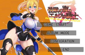 Lyric box – Sex Beast Night and Elven Knight (Eng)